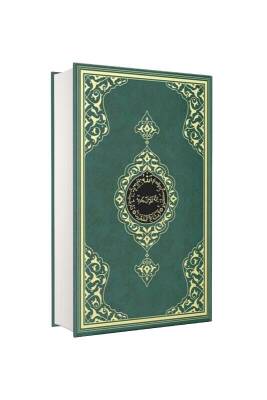 Orta Boy Kuranı Kerim Yeşil 2 Renk - Hayrat Neşriyat