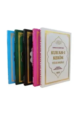 Orta Boy Kuranı Kerim Metinsiz Yüce Meali - Seda Yayınevi (1)