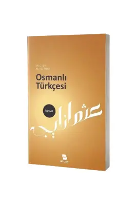 Osmanlı Türkçesi - 1