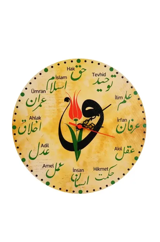 Osmanlıca İrfan Saati 30x30 Cm - 4