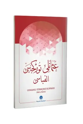 Osmanlıca Türkçesi Elifbası Rika Hat - Hayrat Neşriyat (1)