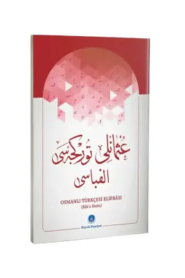Osmanlıca Türkçesi Elifbası Rika Hat - 1