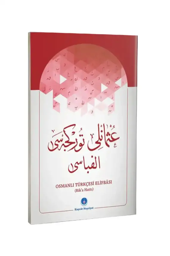 Osmanlıca Türkçesi Elifbası Rika Hat - 1