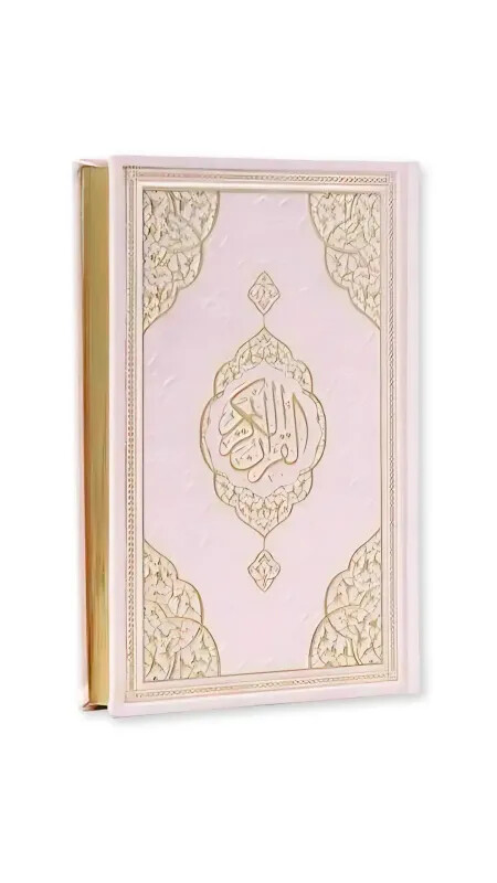 Pembe Hafız Boy Kuranı Kerim Kenar Yaldızlı Deri Cilt - Furkan Neşriyat