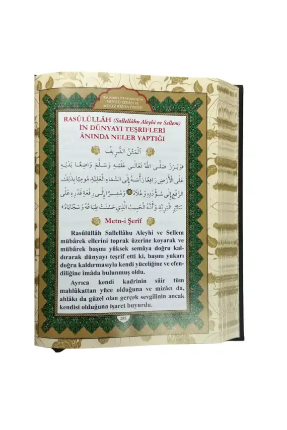 Peygamber Efendimizin Mevlid Kıssası Ve Mucez Hayatı - 1