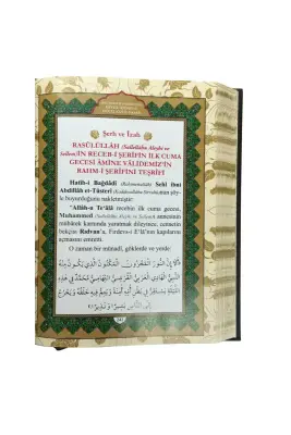 Peygamber Efendimizin Mevlid Kıssası Ve Mucez Hayatı - Ahıska Yayınevi (1)