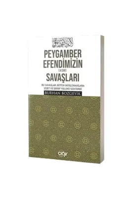 Peygamber Efendimizin Savaşları - 1