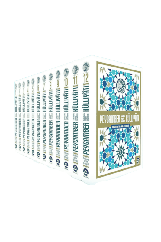 Peygamber Külliyatı 12 Cilt Takım - 2
