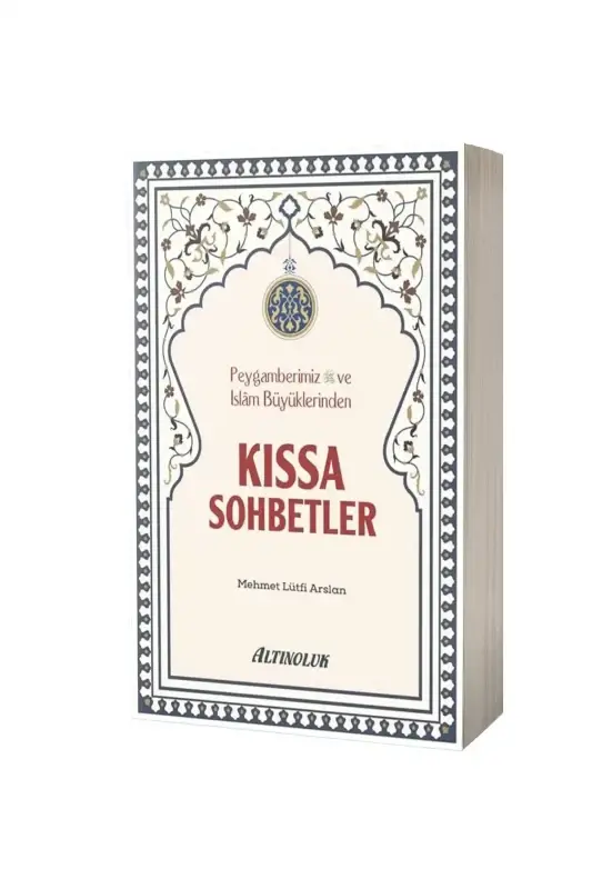Peygamberimiz ve İslam Büyüklerinden Kıssa Sohbetler - 2
