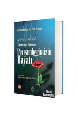 Peygamberimizin Hayatı - Ciltli - Yasin Yayınevi