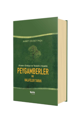 Peygamberler Ve Halifeler Tarihi - Çelik Yayınevi (1)