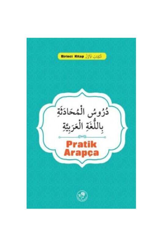 Pratik Arapça - Birinci Kitap - 1