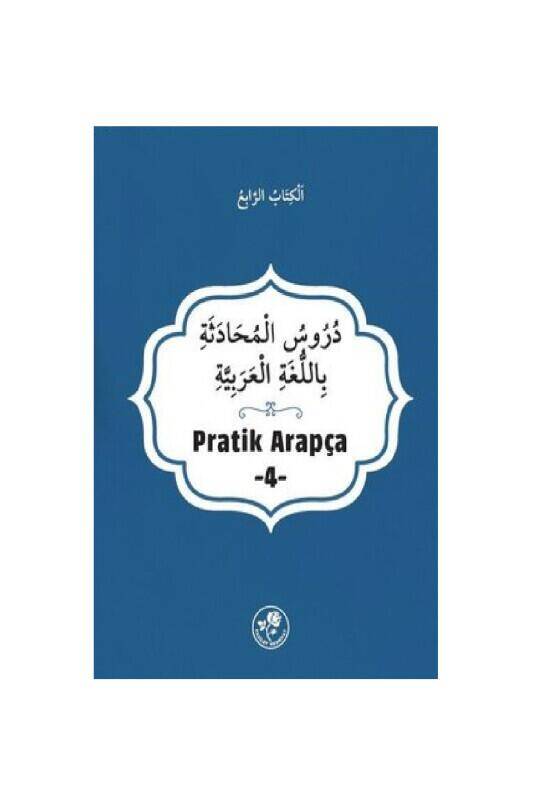Pratik Arapça - Dördüncü Kitap - 2