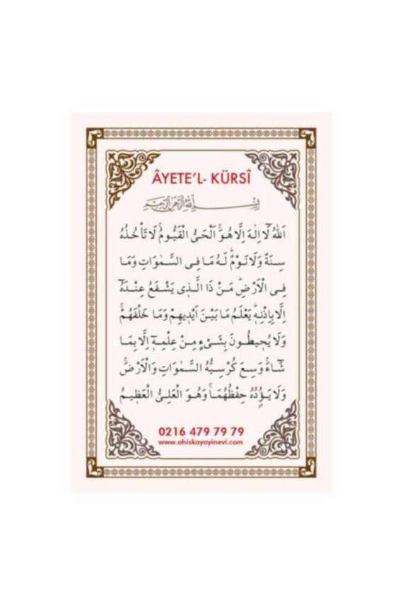Pvc Ayetel Kürsi 6.2x9.2 - 1