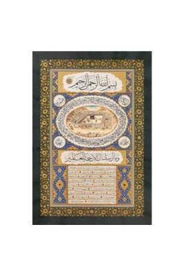 Pvc Hilyei Şerif Kabe 6.2x9.2 - Ahıska Yayınevi