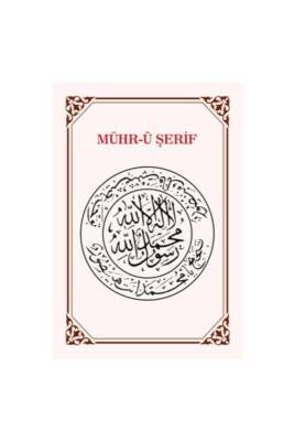 Pvc Mührü Şerif 6.2x9.2 - Ahıska Yayınevi