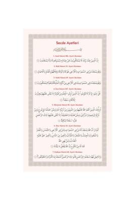 Pvc Secde Ayetleri 11x18 - Ahıska Yayınevi