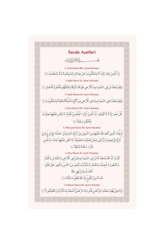 Pvc Secde Ayetleri 11x18 - 2
