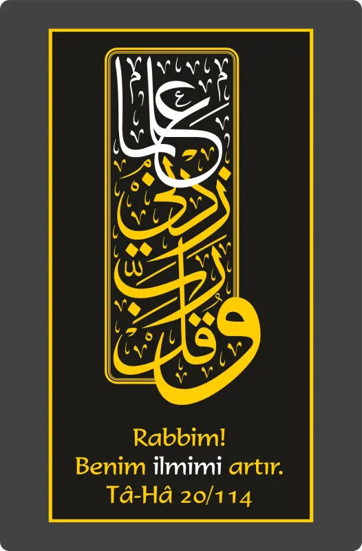 Rabbim Benim İlmimi Artır Mdf Tablo - Bemenda