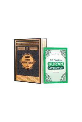 Rahle Boy 30 Özellikli Kuranı Kerim Ve Tefsiri - Furkan Neşriyat (1)