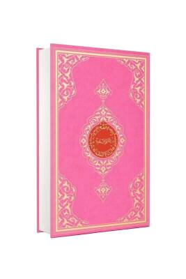 Rahle Boy Benim Kuranım Pembe - Hayrat Neşriyat (1)