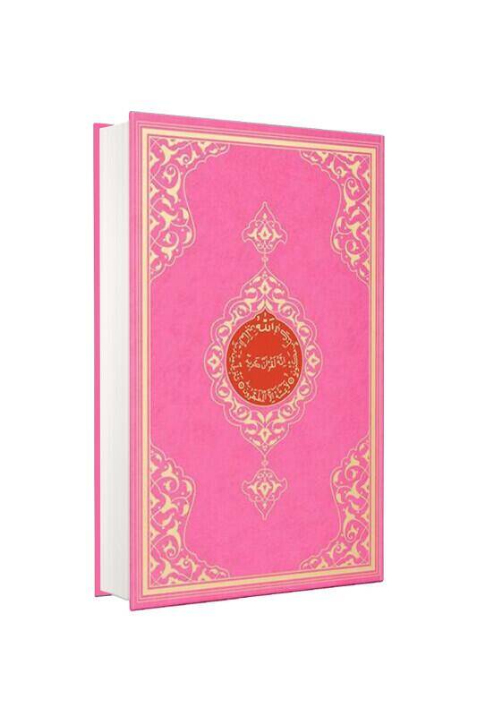 Rahle Boy Benim Kuranım Pembe - 2