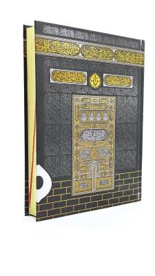 Rahle Boy Kabe Motifli Kuranı Kerim Miklepsiz - Furkan Neşriyat