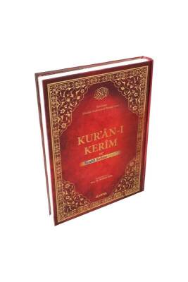 Rahle Boy Kırık Kelime Mealli Kuranı Kerim - Ayfa Basın Yayın Dağıtım