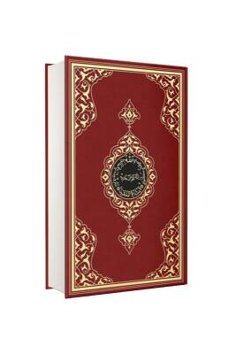 Rahle Boy Kuranı Kerim Bordo 2 Renk - Hayrat Neşriyat