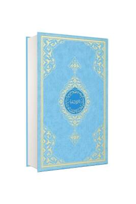 Rahle Boy Kuranı Kerim Mavi 2 Renk - Hayrat Neşriyat