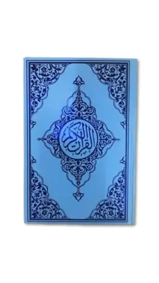 Rahle Boy Kuranı Kerim Mavi - Seda Yayınevi