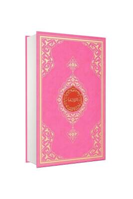 Rahle Boy Kuranı Kerim Pembe 2 Renk - Hayrat Neşriyat