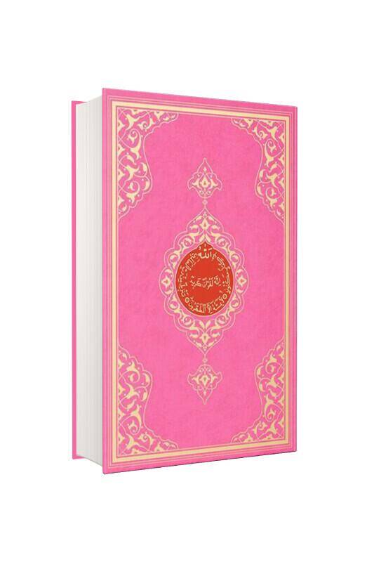 Rahle Boy Kuranı Kerim Pembe 2 Renk - 1