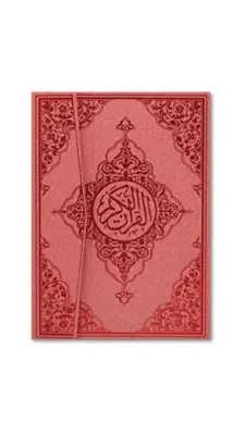 Rahle Boy Kuranı Kerim Pembe - Seda Yayınevi