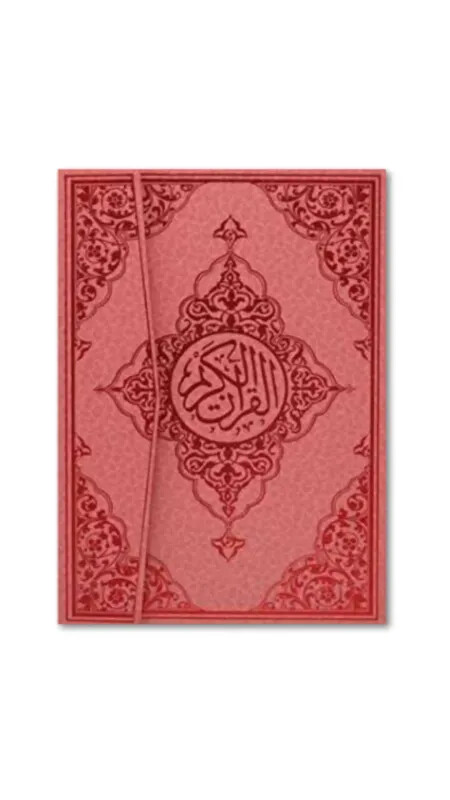 Rahle Boy Kuranı Kerim Pembe - Seda Yayınevi