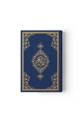 Rahle Boy Kuranı Kerim Yeni - Hayrat Neşriyat