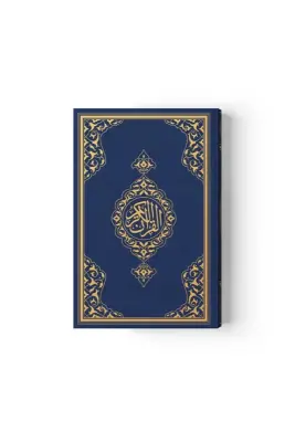 Rahle Boy Kuranı Kerim Yeni - 3