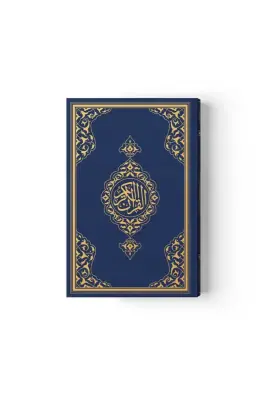Rahle Boy Kuranı Kerim Yeni - 1