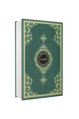 Rahle Boy Kuranı Kerim Yeşil 2 Renk - Hayrat Neşriyat