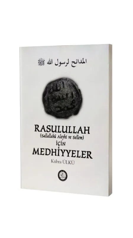 Rasulullah İçin Medhiyyeler - Hala Kitap