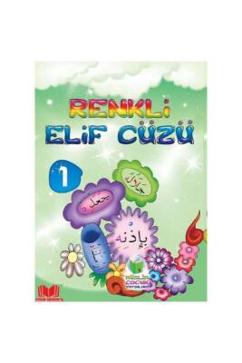 Renkli Elif Cüzü 1 - Müslim Çocuk Yayınları