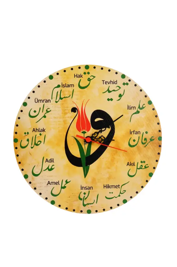 Osmanlıca İrfan Saati 30x30 Cm - 1