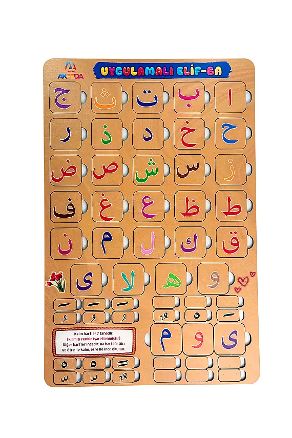 Renkli Uygulamalı Elif-Ba Yapboz - 1