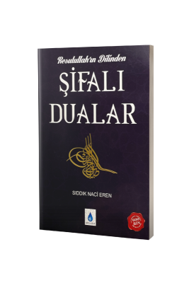 Resulullahın Dilinden Şifalı Dualar - Şelale Yayıncılık