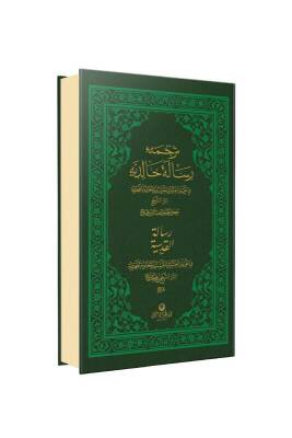 Risalei Halidiyye Kudsiyye Osmanlıca - 1