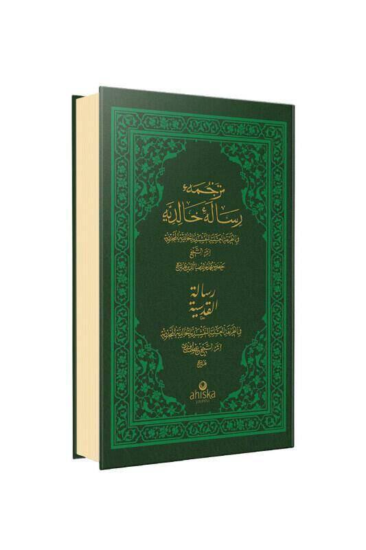 Risalei Halidiyye Kudsiyye Osmanlıca - 1