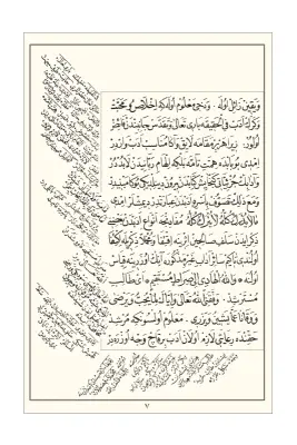 Risalei Halidiyye Kudsiyye Osmanlıca - 2