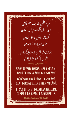 Risalei Kudsiyye 143. Beyit Mdf Tablo - 4