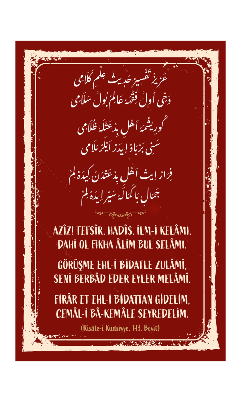 Risalei Kudsiyye 143. Beyit Mdf Tablo - 4