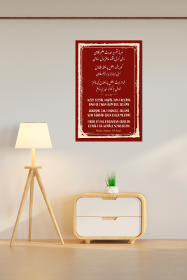 Risalei Kudsiyye 143. Beyit Mdf Tablo - Bemenda (1)